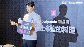 崔鉉碩,蒜香蛤蜊義大利麵,foodpanda,黑白大廚(記者賴俊佑攝影)