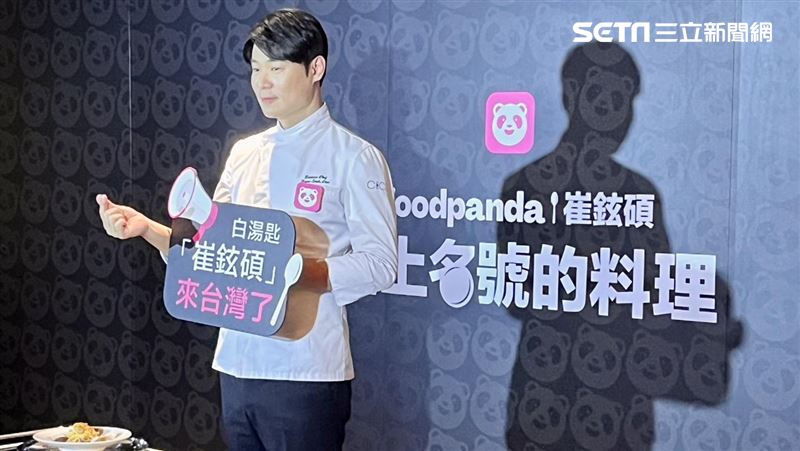《黑白大廚》崔鉉碩首訪台喊：「蒜」你狠