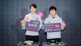 《黑白大廚：料理階級大戰》崔鉉碩。（圖／foodpanda提供）