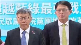 ▲最強戰力民眾黨 新會期新任務新氣象】記者會●出席人員：民眾黨主席 柯文哲、不分區立委當選人 黃珊珊、黃國昌、陳昭姿、吳春城、麥玉珍、林國成、林憶君、張啟楷