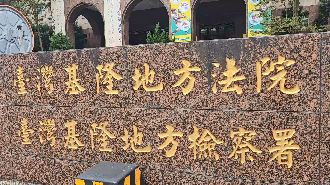 口角竟痛毆！基隆逆孫打死83歲阿公