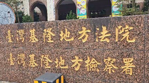 口角竟痛毆！基隆逆孫打死83歲阿公