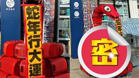 小北百貨,籠蛇籃（圖／翻攝自Threads）