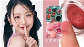 2024韓國7款韓女愛用唇泥大推薦！