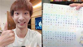 小玉,手寫信,(圖／翻攝自youtube頻道/人生魯宅x尊-第2頻道)