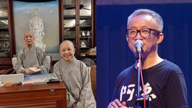 許常德 釋昭慧 證嚴