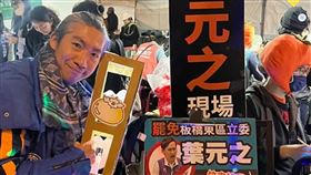 史書華（圖／翻攝自史書華Threads）