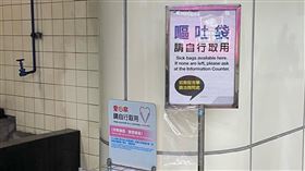 農曆年關將近是尾牙檔期，許多捷運站提供免費嘔吐袋，引起熱議。（圖／翻攝threads）