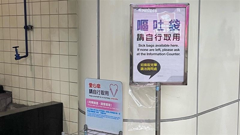許多捷運站提供免費嘔吐袋。（圖／資料庫）