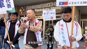 正藍軍罷免（圖／攝徒日記Fun TV YouTube）