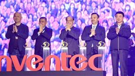 英業達創辦人葉國一（中）與董事長葉力誠（左4）等出席2025英業達50周年忘年會。