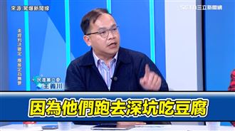 江和樹挺阿北卻遲到？他:帶團去吃臭豆腐