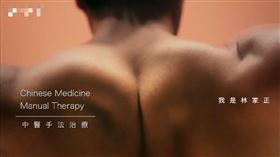 中華隊男神大秀健美肌！好身材西裝包不住