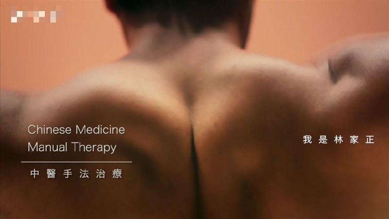 中華隊男神大秀健美肌！好身材西裝包不住