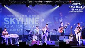 Skyline天際線融合爵士樂團20周年音樂會。（圖／Skyline天際線融合爵士樂團提供）
