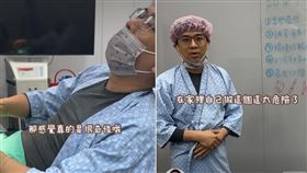 整形外科醫師幫自己結紮，影片太震撼。（翻攝臉書）