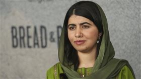 諾貝爾和平獎得主馬拉拉．尤沙夫賽（Malala Yousafzai）。（圖／美聯社／達志影像）
