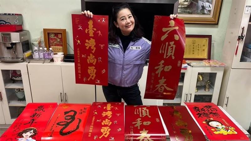 春聯印政績遭徐巧芯狂酸　吳思瑤發聲了