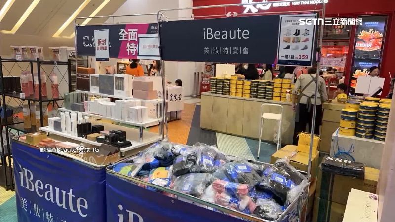 獨／美妝特賣龍頭爆欠千萬　遺眷遭控神隱