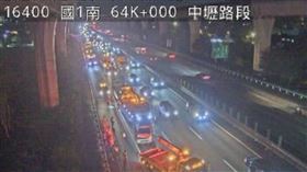 國1,中壢路段,追撞,