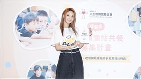 郭靜出席公益活動。（圖／天主教博愛基金會提供）