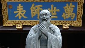 ▲孔子相關。（圖／翻攝自百度百科） 