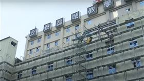 屏東縣東港安泰醫院去年10月發生火警造成9人罹難，縣府稽查後，發現醫院5棟建築違建面積達6000平方公尺，全院違建率達到47.2%，縣府1月3日前往D棟及電力中心張貼拆除公告，限期清除內部物品。安泰醫院於日前提出行政訴訟要求緩拆，遭法院駁回，縣府今天（14日）已調派大型機具進駐，將依法進行拆除作業。