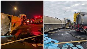 氫氧化鈉,槽車,高雄,國道,路竹,交流道,追撞,煞車