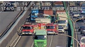 國道1號,南下,汐止段,追撞,受困,小貨車