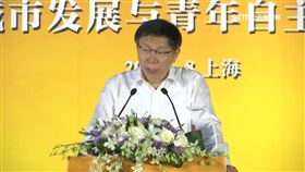 鄭淑心爆柯「墨綠轉紅」關鍵　2015雙城論壇