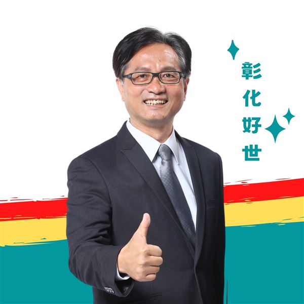 彰化市長林世賢今抽出「昴字18號」籤,警示非洲豬瘟防疫。(圖/翻攝自彰化市長林世賢臉書)