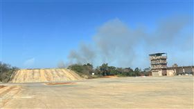靶場,雜草,火警,新豐（圖／翻攝畫面）