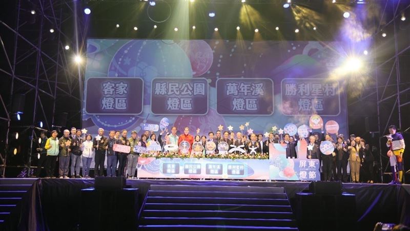 2025屏東燈節盛大點燈　四大燈區點亮屏東