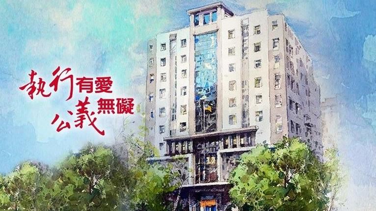 吳乃仁欠1.7億不用管收？行政執行署說明