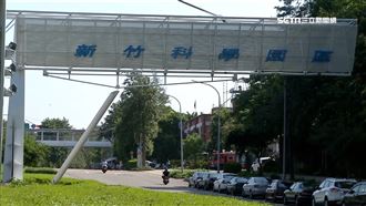 中企竊科技機密手法　借殼登記、偽裝外資