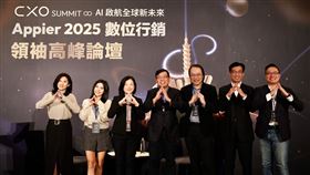 Appier舉辦「2025 智慧行銷領袖高峰論壇」，探討如何運用數據驅動未來，AI創新助力品牌打造長效競爭力。