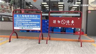 臨停超商旁被收500元　民眾無奈喊太扯了
