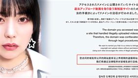 Miss AV,關閉,老司機,盜版,AV女優,石川澪,AV,一劍浣春秋,Play No.1（圖/Miss AV）