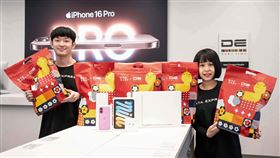 德誼數位2025好運蛇來福袋，加碼再抽1元帶回10萬Apple大全配。（圖／品牌業者提供）