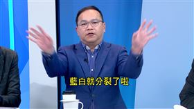 黃國昌宣布參選民眾黨主席，外界認為他下一步將挑戰新竹或新北市長。（圖／翻攝新台派上線）