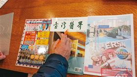 白領醫師移民美國夢碎！公司遭控吸金10億