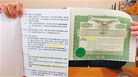 上億資金換回0獲利！竟是移民署特許公司