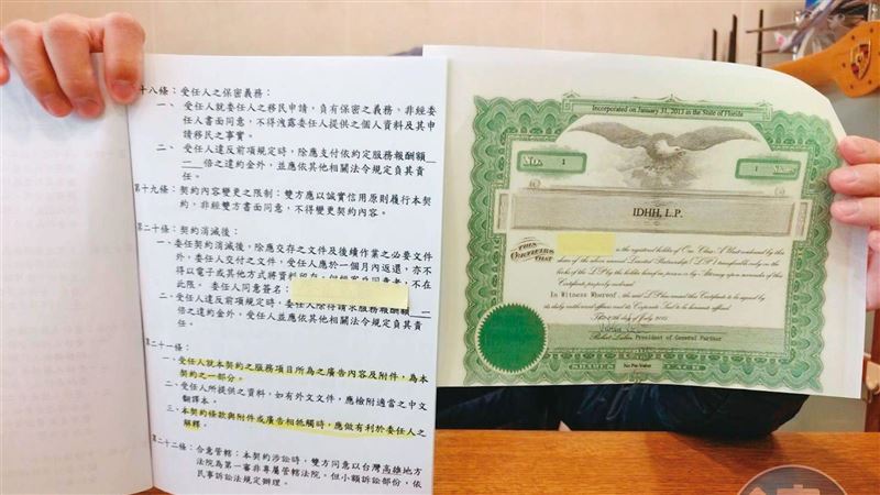上億資金換回0獲利！竟是移民署特許公司