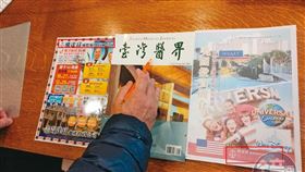 醫師們申訴投資移民糾紛　飛達富再發聲明