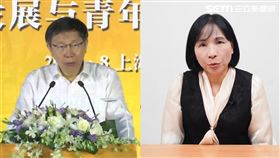 柯文哲,鄭淑心,染紅,雙城論壇,密會（合成圖／資料照）