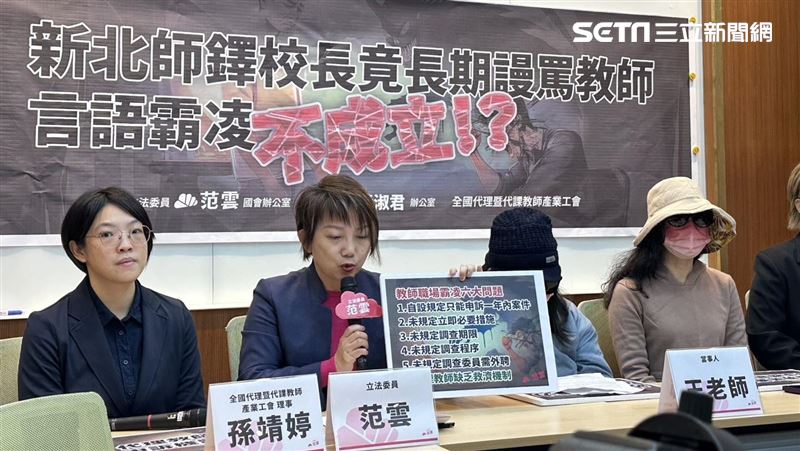 校長飆罵竟霸凌不成立！受害者控調查不公