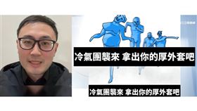 r哏圖刪預算2400（合成圖／資料照）