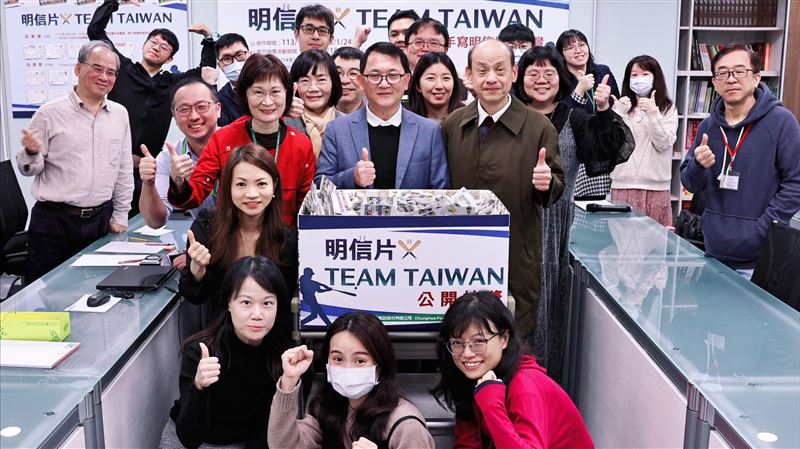 12強郵票1/22發行　明信片抽5人合影球星