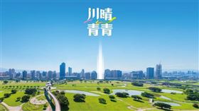 三重右岸「川晴青青」站穩新北一級熱區（業配勿用）