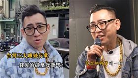 蹦闆。（圖／翻攝自蹦闆IG）